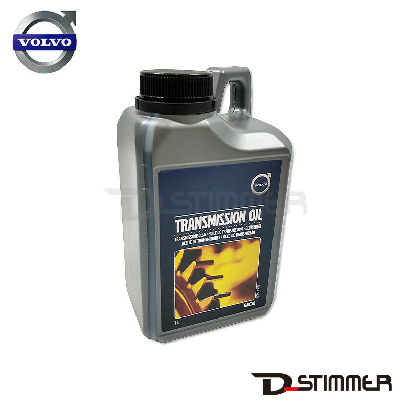 VOLVO ボルボ 純正品 オートマチックトランスミッションオイル 1L V1161838 ATFオイル
