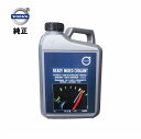 【あす楽】BMW LLC/クーラント HIGHTEC ANTIFREEZE COOLANT AN 1.5L| 1シリーズ/E87 F20 F40 | 2シリーズ/F22 F44 F45 | 3シリーズ/E21 E30 E36 E46 E90 F30 G20 | 4シリーズ/F32 | 5シリーズ/E12 E28 E34 E39 E60 F10 G30 | 6シリーズ/E24 E63 F12 G32 | ROWE製