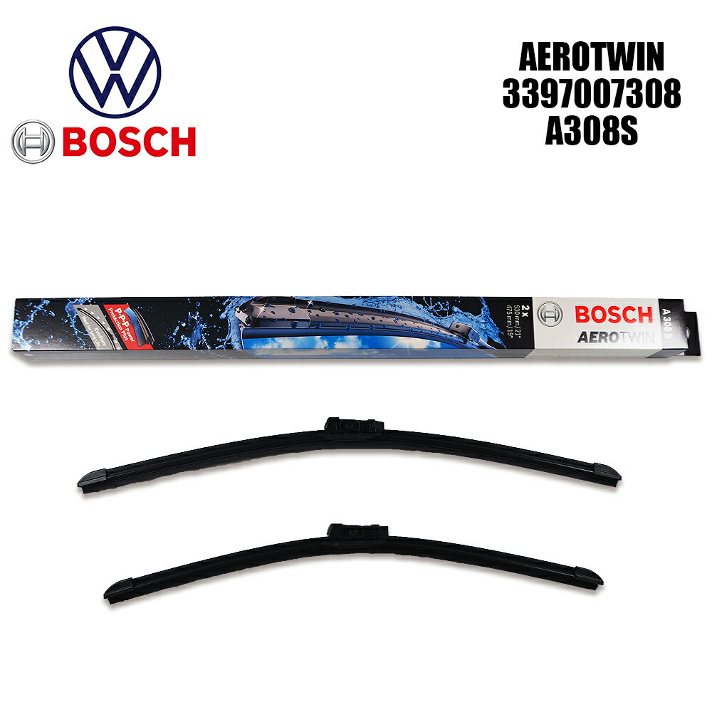 Volkswagen BOSCH ボッシュ フロントワイパーブレード左右セット 新品 6Q2998002 3397007308 A308S AEROTWIN エアロツイン