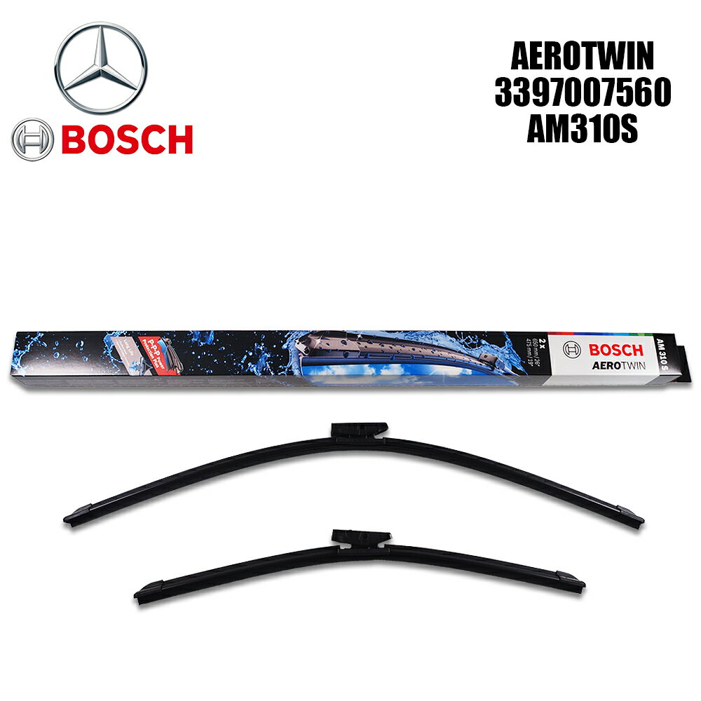 ベンツ BOSCH ボッシュ フロントワイパーブレード左右セット 新品 2468201345 3397007560 AM310S AEROTWIN エアロツイン