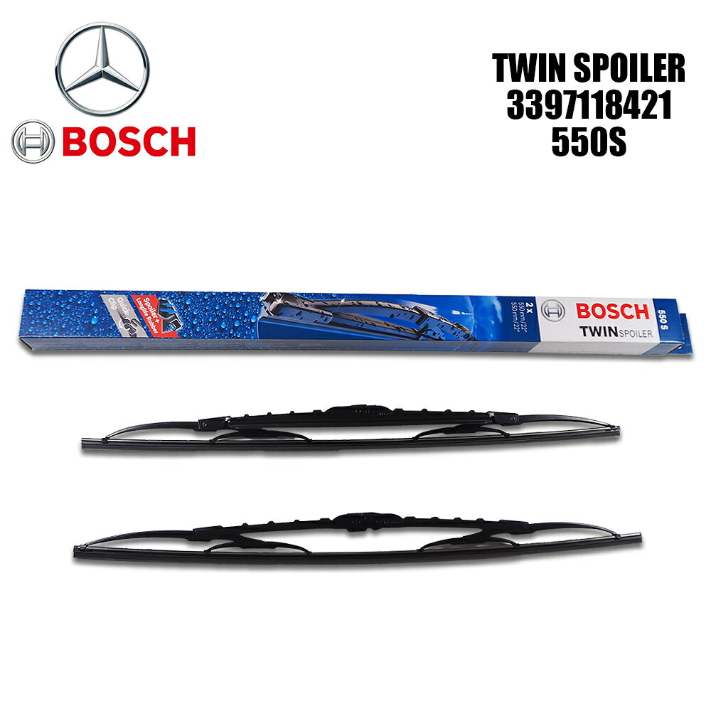 ベンツ BOSCH ボッシュ フロントワイパーブレード左右セット 新品 1708200845 3397118421 550S TWINSPOILER