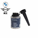 BMW / MINI 純正 ディーゼル添加剤 100ml 83192296922フューエルクリーナー 燃料添加剤