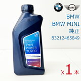 BMW(ӡ֥塼)BMWMINI󥸥󥪥󥰥饤04 5W-30 1L ǥ 83212465849