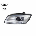アウディ Q5 8R バイキセノン ヘッドランプ 左側 純正 新品 8R0941043D 日本仕様 左側通行用 AUDI ヘッドライト ヘットランプ ヘットライト LH 左 カー ライト ガスディスチャージヘッドライト