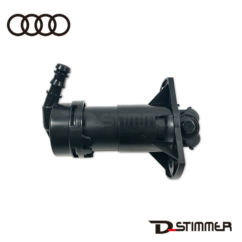 AUDI アウディ 純正品 ヘッドランプウォッシャーノズル 右側 4F0955102
