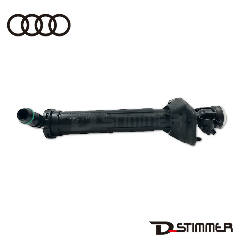 AUDI アウディ 純正品 ヘッドランプウォッシャーノズル 右側 4G0955102B