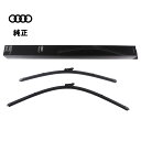 AUDI フロントワイパーブレード左右SET 4G2998002A
