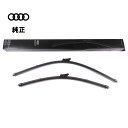 AUDI フロントワイパーブレード 新品 A6 S6 RS6 A7 S7 RS7 (4G) 4G1998002A 左ハンドル車用 アウディ F ワイパー ブレー...
