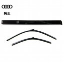 AUDI 純正 フロント ワイパーブレード 左右セット 新品 A8 4H / S8 4H 4H1998002B 左ハンドル車用 F ワイパー ブレード ゴム 車...