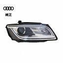 AUDI アウディQ5 8Rキセノン ヘッドランプ 右側 純正 新品8R0941044D 日本仕様 左側通行用 ヘッドライト ヘットランプ ヘットライト 右 RH カー ライト バイ キセノン ヘッドライト ガスディスチャージヘッドライト 左側通行