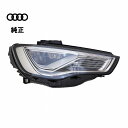 【7/19-26限定 全品P10倍(エントリー要)】AUDI アウディ A3 8V LED ヘッドランプ 右側 純正 新品 8V0941774A 日本仕様 左側...