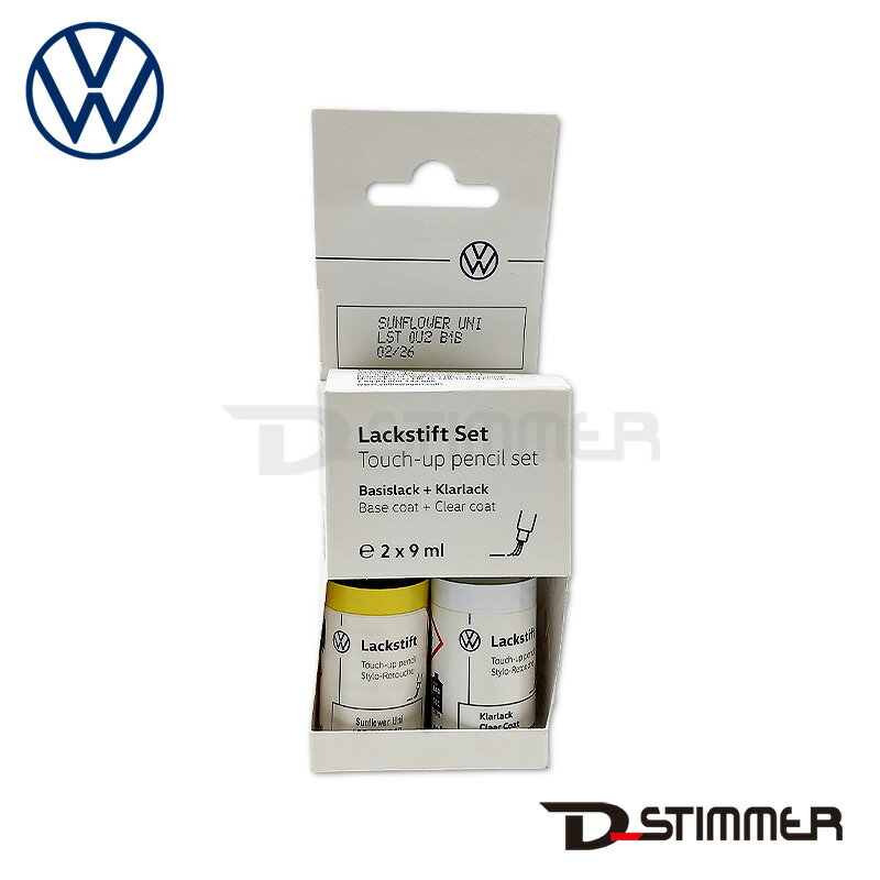 AUDI アウディ 純正品 タッチペン B1B サンフラワー LST0U2B1B