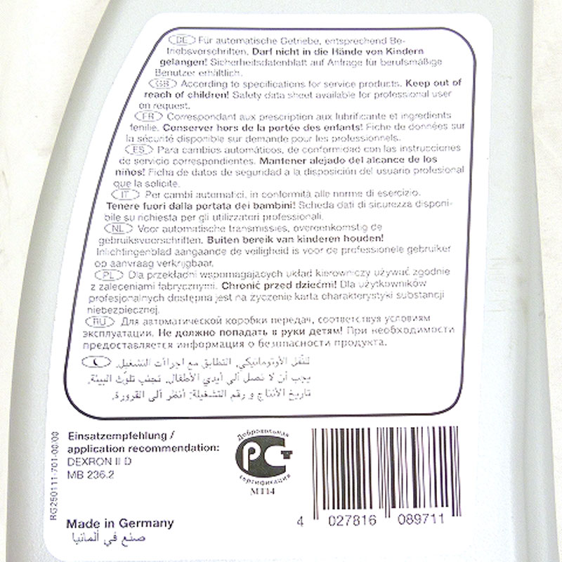 Mercedes-Benz ��륻�ǥ����٥�� ͥ���� FEBI �����ȥޥ��å��ȥ�󥹥ߥå���󥪥��� 08971 ATF������ ���� ��������:0009899203