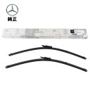 【9/1-10/1限定 全品P10倍(エントリー要)】Mercedes-Benz メルセデス・ベンツ 純正 フロントワイパーブレード SLKクラス R171 R...
