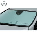 Mercedes-Benz メルセデス・ベンツ 純正アクセサリー フロント サンシェード Bクラス W247 GLA クラス EQAクラス H247 M2476711000MM