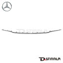 【9/1-10/1限定 全品P10倍(エントリー要)】Mercedes-Benz メルセデス・ベンツ 純正 リアバンパーメッキモール センター 純正品番:2138856601
