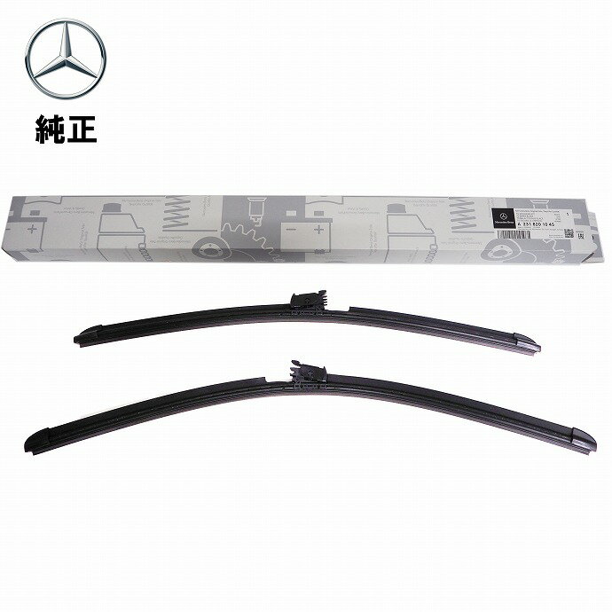 Mercedes-Benz メルセデス・ベンツ 純正 フロントワイパーブレード SLクラス R231 純正品番:2318201045..