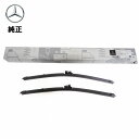ベンツ 純正 フロントワイパーブレード Gクラス W463 ゲレンデ 純正 4638200407 左ハンドル車用 F ワイパー ブレード