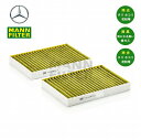 ベンツ 花粉・アレル物質対策に BENZ Mクラス(W164)、Rクラス(W251)用 天然ポリフェノール配合で抗菌・抗カビ!! 高性能エアコンフィルター フレシャスプラス FP2646-2 164830021864 ポリフェノール入り活性炭フィルター