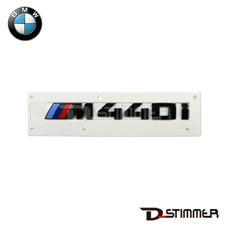 BMW ビーエムダブリュー 純正品 M440i リア エンブレム ブラッククローム 51142472852