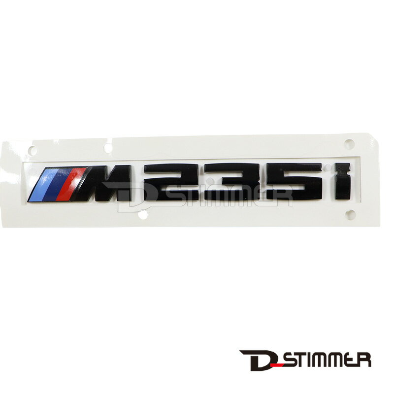 BMW - BMW ビーエムダブリュー 純正品 M235i M Performance リヤ エンブレム グロスブラック 51142472853