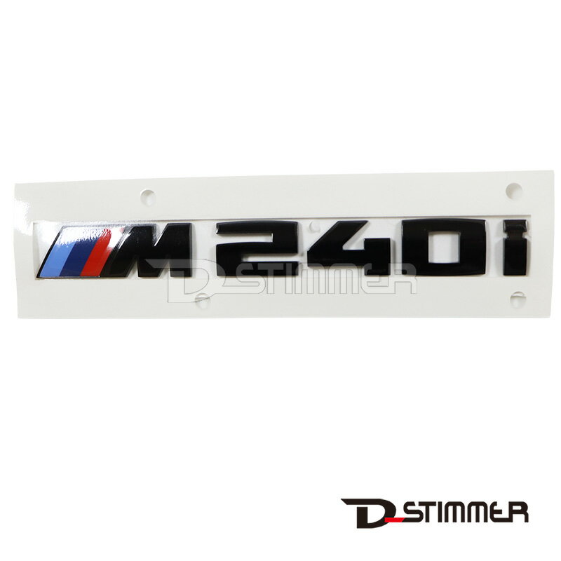 BMW - BMW ビーエムダブリュー 純正品 M240i リアエンブレム ブラック 51142472854