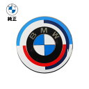【8/4-11限定 全品P10倍(エントリー要)】BMW 純正 M 50周年 エンブレム 82mm 純正品番:51148087197
