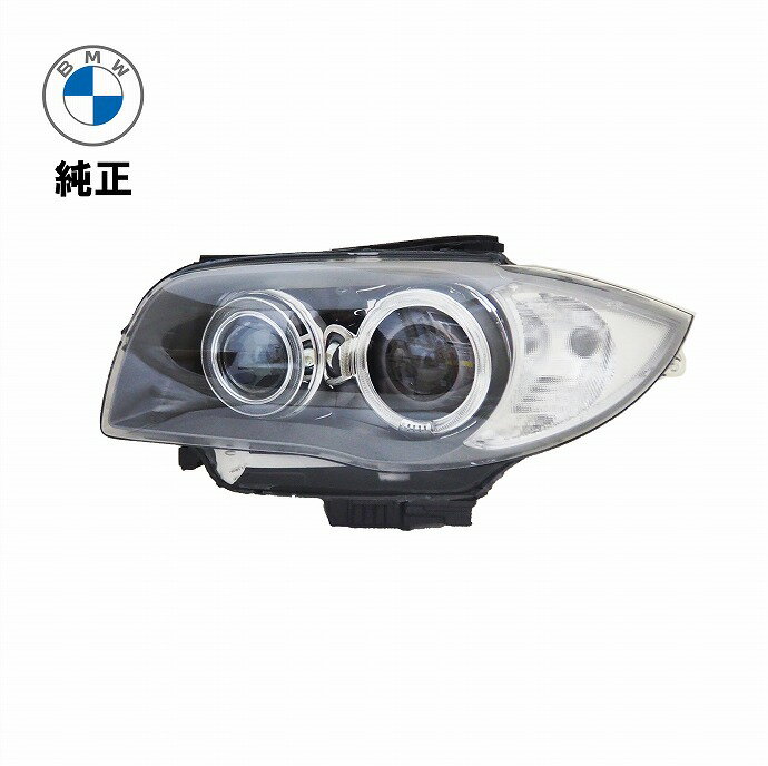 BMW1シリーズ E81 E82 E87 E88 キセノンヘッドランプ 左側 新品 新品 純正品63117181291 日本仕様 左側通行用 ヘッドライト ヘットランプ ヘットライト カー ライト ビーエムダブリュー LH 左 バイキセノン アダプティブコーナリングライト非装備車