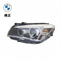 BMW X1 E84 キセノン ヘッドランプ 左側 純正 新品 63117290263 ※ユニット供給 日本仕様 左側通行用 ヘッドライト ヘットライト ヘットランプ 右 RH 前照灯 前照燈 車 カー 自動車 外装 外装品 部品 車 バイキセノン