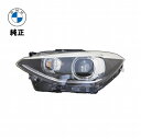 BMW1シリーズ F20 F21キセノンヘッドランプ 左側 新品 新品 純正品63117296911 日本仕様 左側通行用 ヘッドライト ヘットランプ ヘットライト カー ライト ビーエムダブリュー LH 左 AHL キセノン アダプティブコーナリングライト非装備車