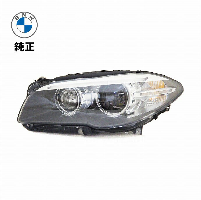 BMW5シリーズ F10 F11 キセノンヘッドランプ 左側 新品 新品 純正品63117343909 日本仕様 左側通行用 ヘッドライト ヘットランプ ヘットライト カー ライト ビーエムダブリュー LH 左 AHL キセノン アダプティブコーナリングライト装備車