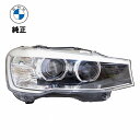 BMWキセノン ヘッドランプ 右側 純正 新品X3 F25 / X4 F2663117401140日本仕様 左側通行用 ヘッドライト ヘットライト ヘットランプ 右 RH 前照灯 前照燈 車 カー 自動車 外装 外装品 部品 車 バイ キセノン アダプティブコーナリングライト 装備車用