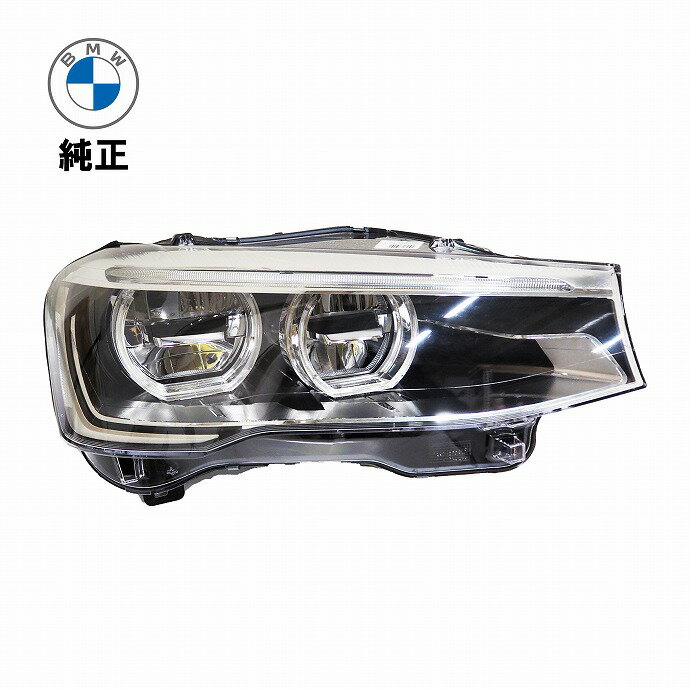 BMW LED ヘッドランプ 右側 純正 新品X3 F25 X4 F26 前期63117401146※ユニット供給 日本仕様 左側通行用 ヘッドライト ヘットライト ヘットランプ 右 RH 前照灯 前照燈 車 カー 自動車 外装 外装品 部品 車 アダプティブコーナリングライト 装備 車