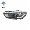 BMW X1 F48 LED ヘッドランプ 左側 純正 新品 63117428737 日本仕様 左側通行用 ヘッドライト ヘットライト ヘットランプ 右 RH 前照灯 前照燈 車 カー 自動車 外装 外装品 部品 車 LED 技術ヘッドライト LED-ヘッドライト 拡張範囲付き