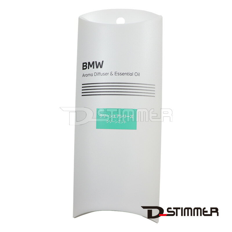 BMW ビーエムダブリュー 純正品 USB アロマディフューザー クリーンミント 82275A3BD29