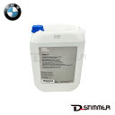 【6/4-11限定 全品P10倍(エントリー要)】BMW ビーエムダブリュー 純正品 アドブルー 10L 83195B55BD9