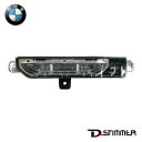 【9/1-10/1限定 全品P10倍(エントリー要)】BMW ビーエムダブリュー 純正品 バックランプ 63217450451