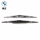 【9/1-10/1限定 全品P10倍(エントリー要)】BMW 純正 フロントワイパーブレード 3シリーズ E36 61619069197 車検 ブレード F ワ...