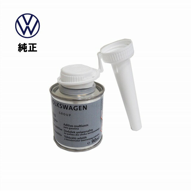 Volkswagen フォルクスワーゲン 純正 燃料添加剤 ガソリン用 90ml G001770A2 添加剤 フューエル