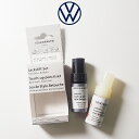 【8/24-27限定 全品P10倍(エントリー要)】VW Volkswagen フォルクスワーゲン 純正 タッチアップペン アブスシルバーパール Y7J LST0P2Y7J