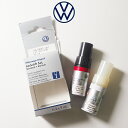 【8/24-27限定 全品P10倍(エントリー要)】VW Volkswagen フォルクスワーゲン 純正 タッチアップペン サルサレッド A3H LST0U2A3H