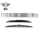 BMW MINI 純正 フロント ワイパー ブレード 左右セット R50 R52 R53 R55 R56 R57 61612156548 F ワイパー ブレード...