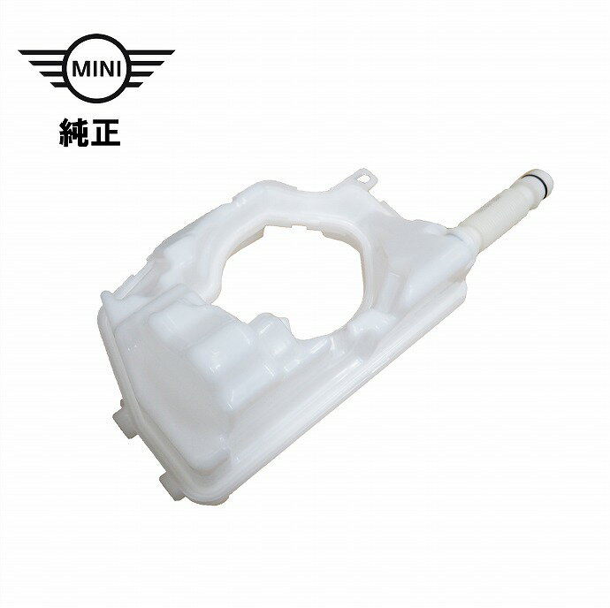 BMW MINI F54 クラブマン F55 5ドア F56 3ドア F57 コンバーチブル ウォッシャータンク 純正 新品 61669478908 ミニクーパー