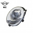 BMW MINI LED ヘッドランプ 左側 純正 新品 F54 F5...(2)