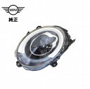 BMW MINI LED ヘッドランプ 左側 純正 新品 F54 F55 F56 F57 63117448383 日本仕様 左側通行用 ヘッドライト ヘットライト ヘットランプ 右 RH カー 自動車 外装 外装品 部品 車 LED ライトミニクーパー クラブマン CLUBMAN 5ドア 3ドア カブリオレ CABRIO