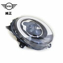 BMW MINI LED ヘッドランプ 右側 純正 新品 F54 F55 F56 F57 63117448384 日本仕様 左側通行用 ヘッドライト ヘットライト ヘットランプ 右 RH カー 自動車 外装 外装品 部品 車 LED ライトミニクーパー クラブマン CLUBMAN 5ドア 3ドア カブリオレ CABRIO