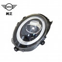 BMW MINI LED ヘッドランプ 左側 純正 新品 F54 F55 F56 F57 63118737595 日本仕様 左側通行用 ヘッドライト ヘットライト ヘットランプ 左 LH カー 自動車 外装 外装品 部品 車 LED ライトミニクーパー クラブマン CLUBMAN 5ドア 3ドア カブリオレ CABRIO