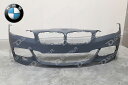 【8/4-11限定 全品P10倍(エントリー要)】BMW 純正 フロントバンパー Mスポーツ 2シリーズ F45 F46 純正品番:51118063362