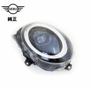 BMW MINI LED ヘッドランプ 右側 純正 新品 F54 F55 F56 F57 63115A21CA4 日本仕様 左側通行用 ヘッドライト ヘットライト ヘットランプ 右 RH カー 自動車 外装 外装品 部品 車 LED ライトミニクーパー クラブマン CLUBMAN 5ドア 3ドア カブリオレ CABRIO