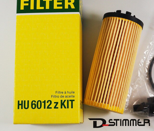 MANN-FILTER マンフィルターオイルエレメントBMW ビーエムダブリュ－OE番号：11428593186HU6012ZKIT